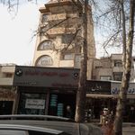 سوپر سرویس نیاوران