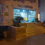 آشپزخانه پرديس