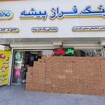 ابزار عسکری