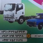 ایمن بار