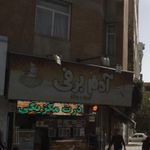 آبمیوه و بستنی آدم برفی