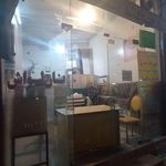 نانوایی لواشی