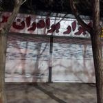 ابزار عسکری
