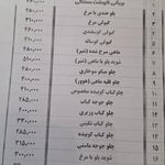 آشپزخانه بیرون‌بر طعم خانگی