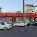 سورنا پلاس