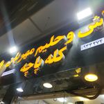 آشپزخانه بیرون‌بر طعم خانگی