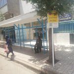 ایستگاه اتوبوس شهید حسینی محراب 16