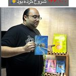 مطب تغذیه وحید خانی