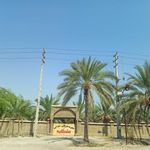 مجموعه تفریحی غذایی سلطانیه