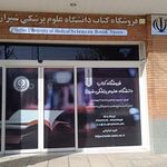 کتاب سپنتا