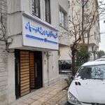 گروه تولیدی یزد بسپار