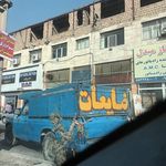 شهرداری منطقه 4 اسلامشهر