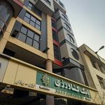 بانک پارسیان شعبه نفت