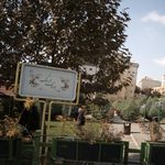 بوستان فرهنگ