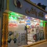 قناد باشی