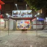 مشاور املاک گلها