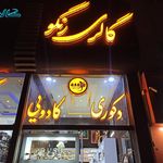فروشگاه جهان ابزار