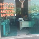 تاکسی سرویس آزادی