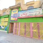مدرسه غیر دولتی پسرانه پویندگان