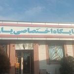 یاران CNG جایگاه