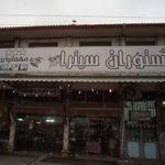 کابینت اشپزخانه وحدت 