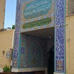 حسینیه بختیاری ها