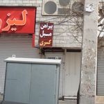 پارچه مبلی نصیری