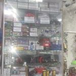 کلیدسازی اردکانی