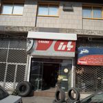 فروشگاه لاستیک صالحی