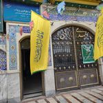 نانوایی سنگک مسجد جامع المهدی عج