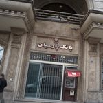 بانک پارسیان شعبه کاووسیه