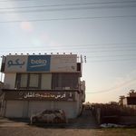 فروشگاه لوازم خانگی مصلحی
