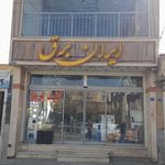 ادیسون کالا