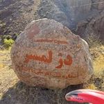 قلعه لمبسر