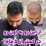 کلینیک عالی‌رخ