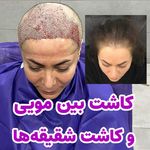 کلینیک عالی‌رخ