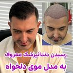 کلینیک عالی‌رخ