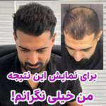 کلینیک عالی‌رخ