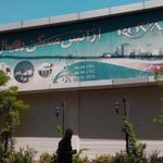آژانس مسکن رویال