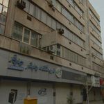 دفتر ثبت اسناد رسمی ۳۷۰ تهران