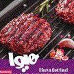 رستوران هیوا