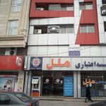 دندانپزشکی صابر دهقانی