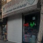 پخش ظروف یکبار مصرف مجید