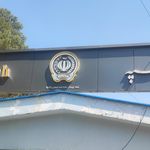 بانک کار آفرین