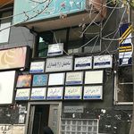 کلینیک دندانپزشکی سیمادنت