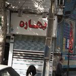 پوشاک بهاره