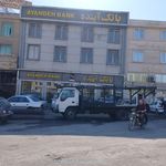 بانک کار آفرین