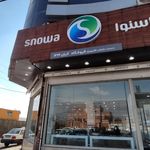 فروشگاه لوازم خانگی مهدی