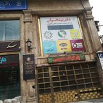 پیشخوان دولت فردوسی