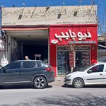 مصالح فروشی مردانی